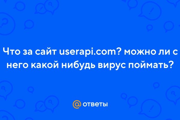 Кракен моментальных покупок