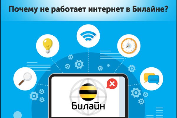Кракен ссылка store