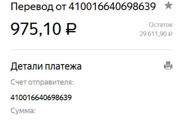 Как зарегаться в кракен
