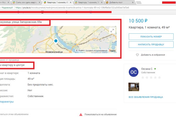 Кракен статус сайта