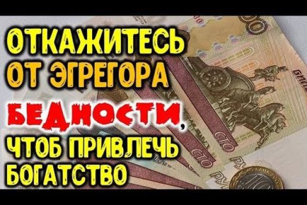Сайт кракен как пользоваться