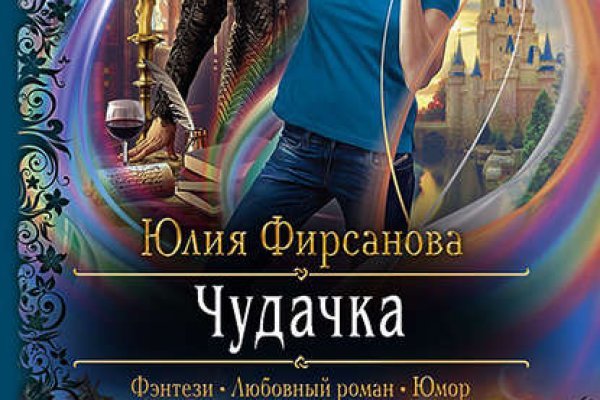 Кракен где тор