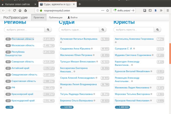 Войти на кракен