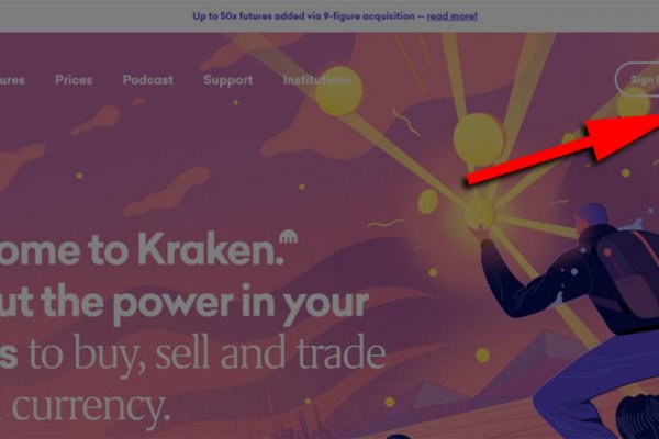 Оригинал ссылка на kraken kra.mp