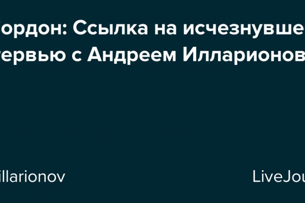 Почему не работает кракен сегодня