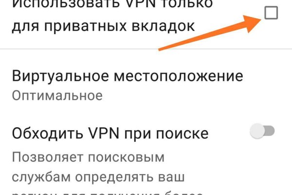 Кракен переход