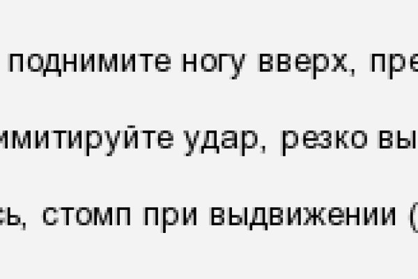 Что продает маркетплейс кракен