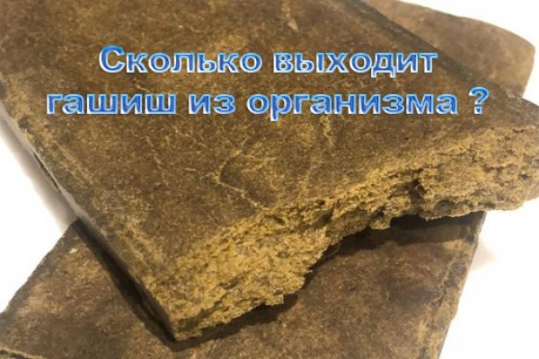 Не могу зайти на сайт кракен