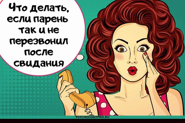 Кракен короткая ссылка
