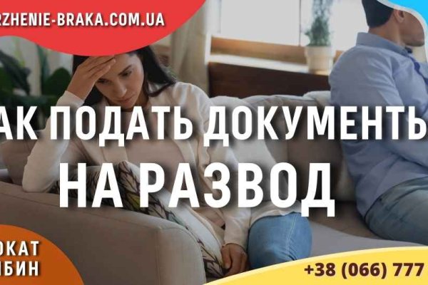 Кракен ссылка даркнет