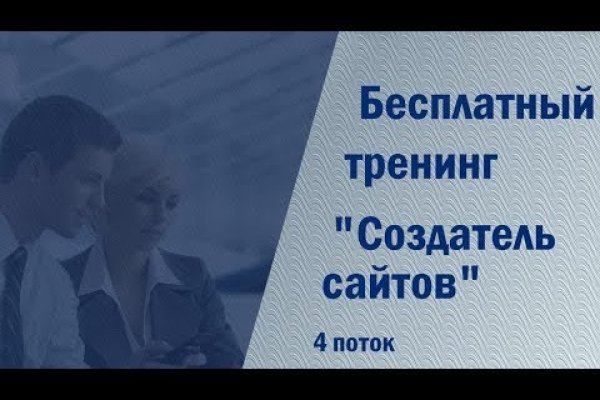 Кракен шоп интернет нарко