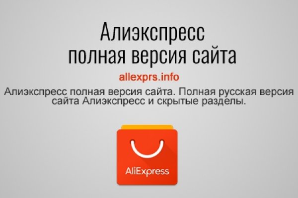 Кракен маркет тор