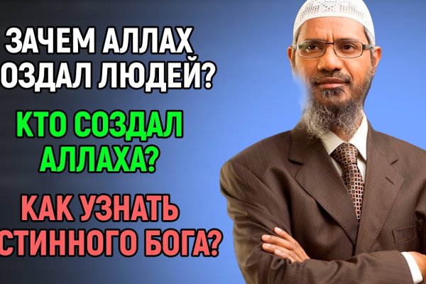 Как закинуть деньги на кракен