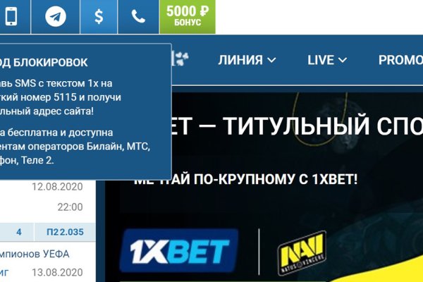 Http kraken2web