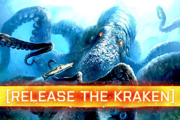 Где найти сайт кракен
