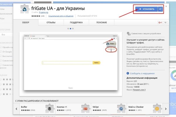 Kraken darknet зеркала кракен обход