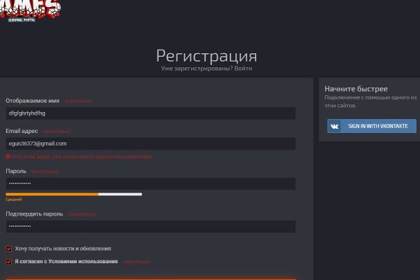 Kraken не работает сейчас