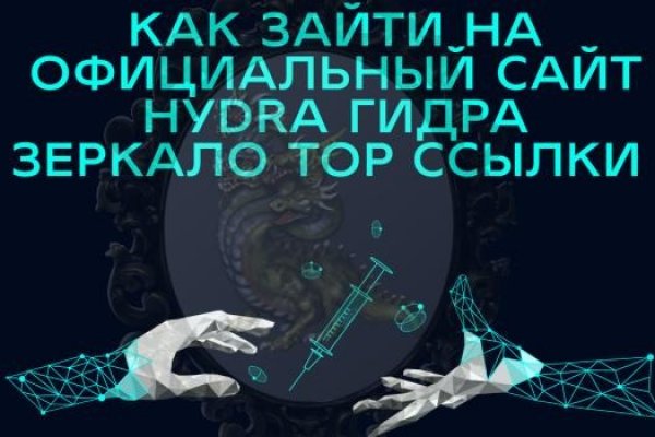 Кракен 9ат