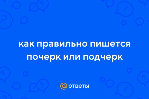 Кракен маркетплейс это