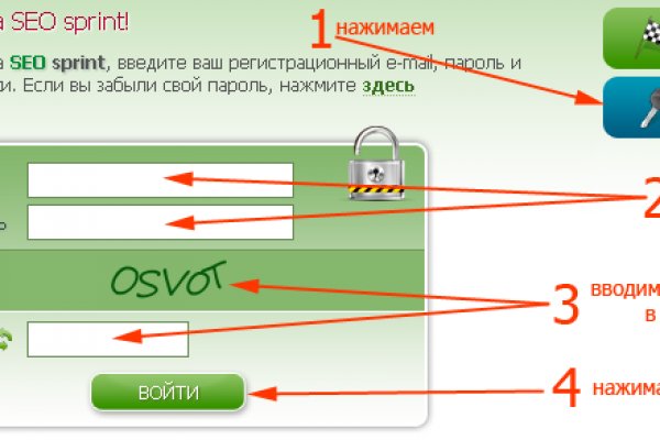 Кракен шоп даркнет