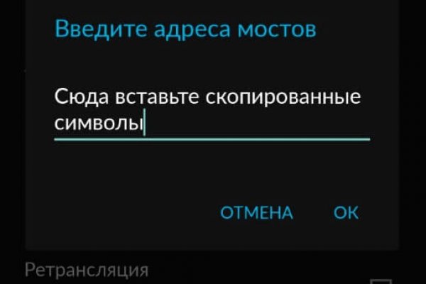 Ссылки на кракен блэкспрут