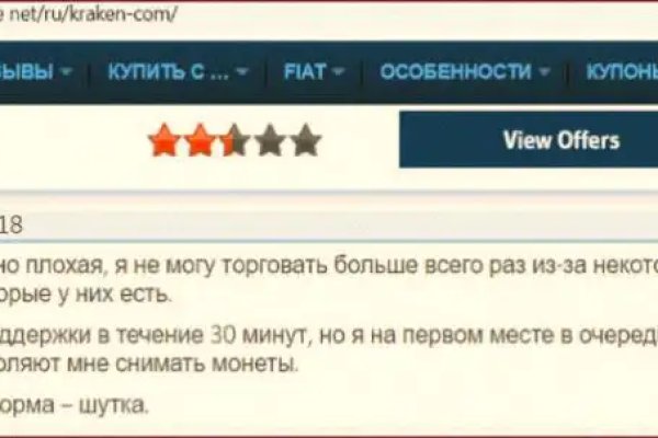 Krmp.cc union зеркала