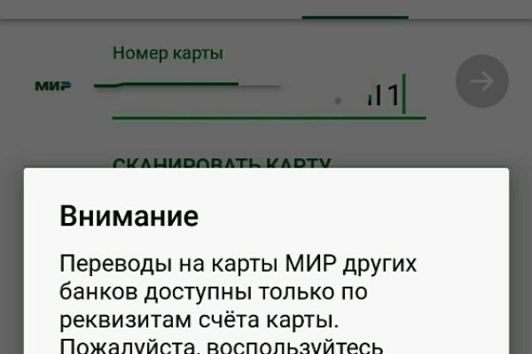 Как зайти на сайт кракен с компьютера