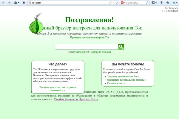 Как зарегаться на кракене