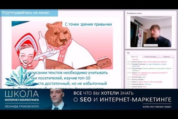 Как открыть ссылку с кракена