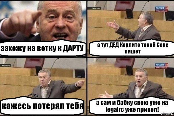 Как восстановить пароль кракен