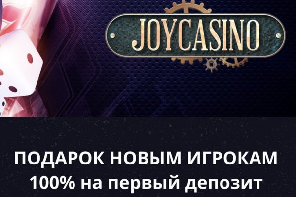Как зайти на гидру без тора