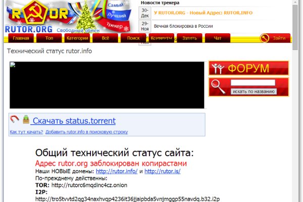 Ссылка на кракен тор kr2web in