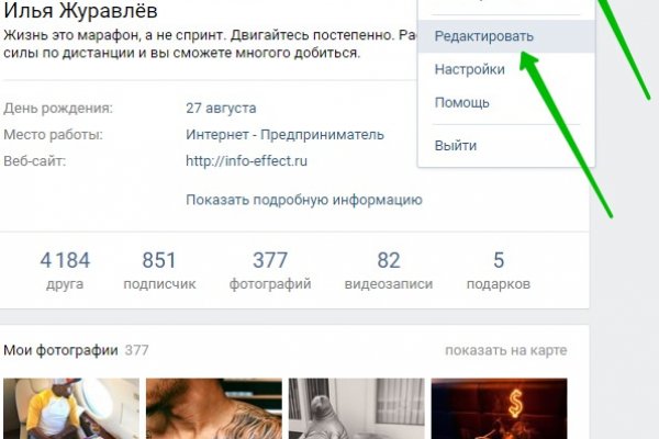 Кракен зеркало