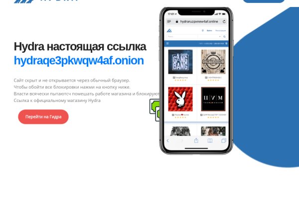 Кракен через телеграмм официальный сайт krmp.cc