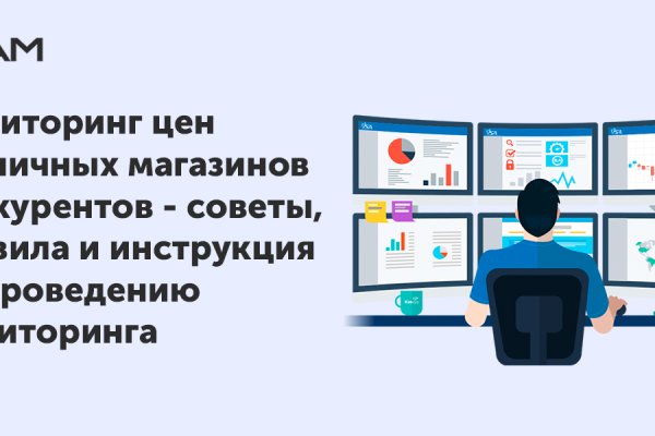 Кракен как зайти через тор браузер
