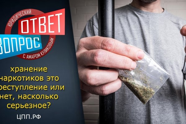 Что можно купить в кракене