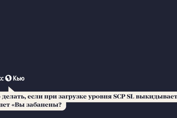 Что за маркетплейс кракен