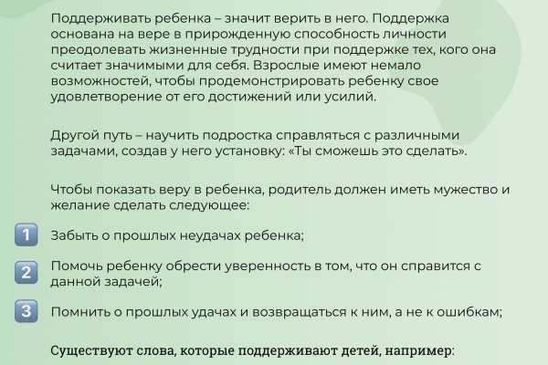 Кракен даркнет стор