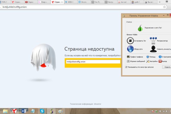 Кракен аватарка маркетплейс