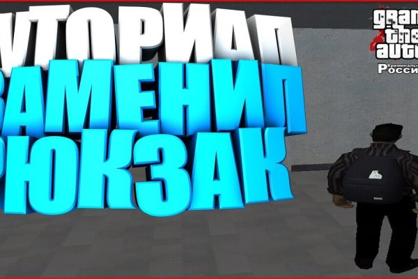 Как узнать ссылку крамп krmp.cc