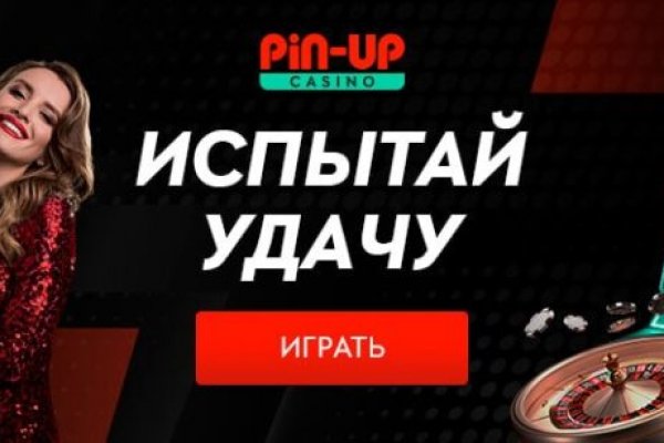 Обход блокировки kraken