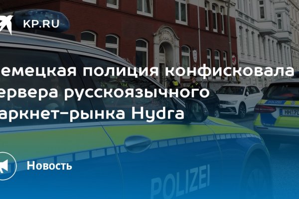 Ссылки даркнета