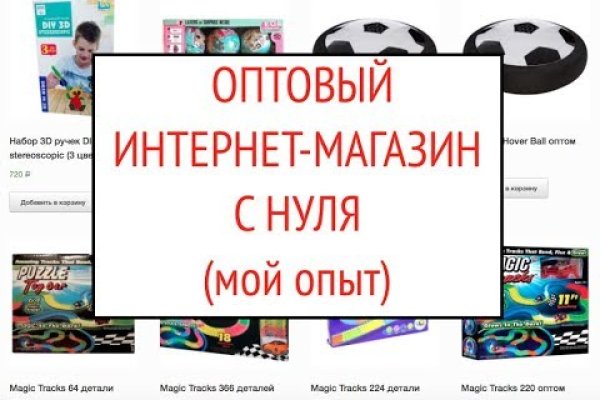 Кракен маркетплейс что там продают