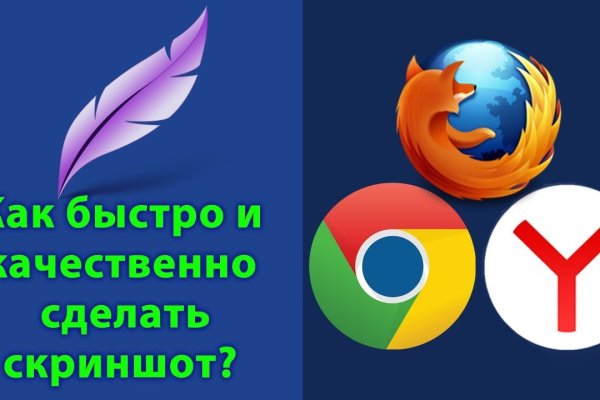 Площадки в даркнете