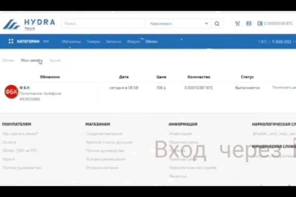 Кракен верное зеркало