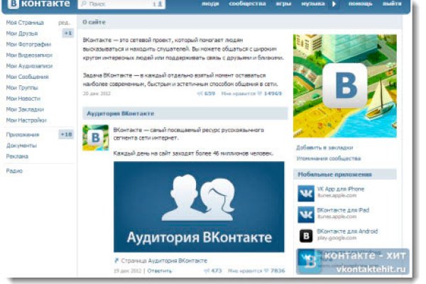 Как зайти на кракен с телефона андроид
