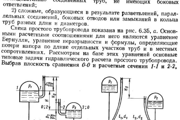 Что такое кракен сайт