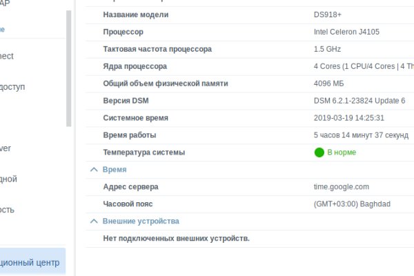 Сайт по продаже наркотиков