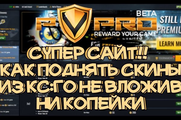 Кракен как зайти через тор браузер
